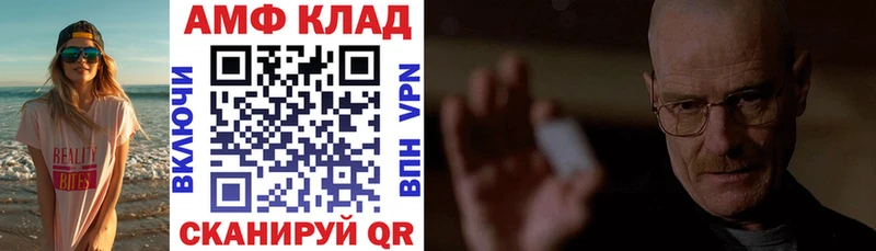 АМФ 98%  Гаджиево 