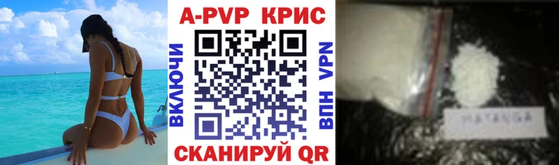 А ПВП СК КРИС  МЕГА вход  Гаджиево 