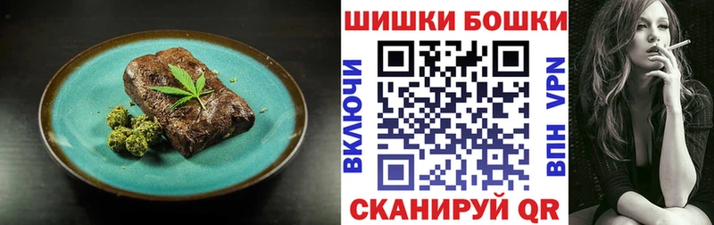 Canna-Cookies марихуана  нарко площадка состав  Гаджиево 
