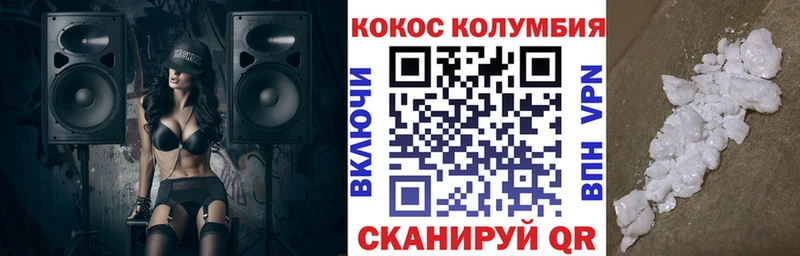 Cocaine 97% ОМГ ОМГ рабочий сайт Гаджиево