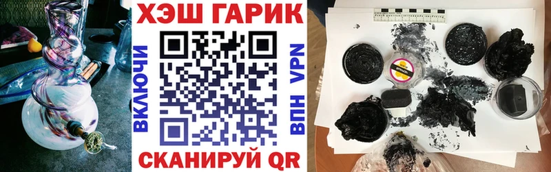 ГАШИШ VHQ  Гаджиево 