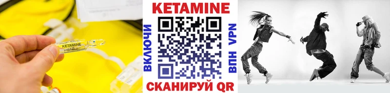 КЕТАМИН VHQ  Гаджиево 