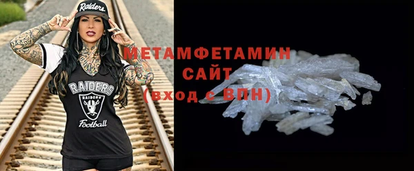 метамфетамин Алзамай
