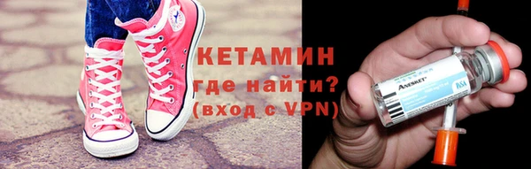 бутик Ростов