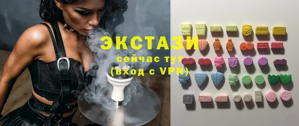 MDMA Алексеевка