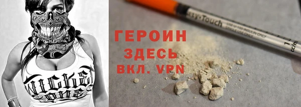 марки nbome Алексин