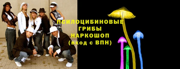 марки nbome Алексин