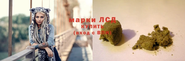 марки nbome Алексин