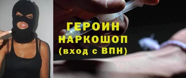 метамфетамин Алзамай