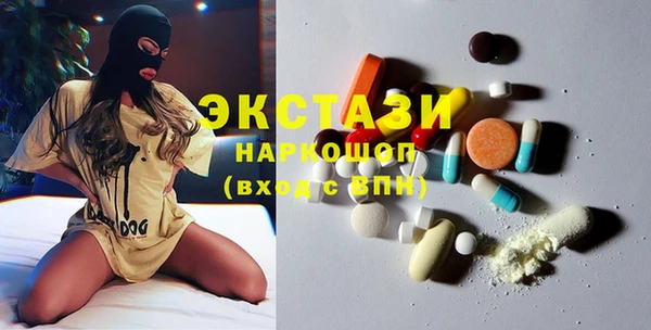 MDMA Алексеевка