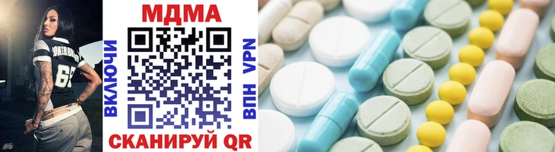 MDMA VHQ  Гаджиево 