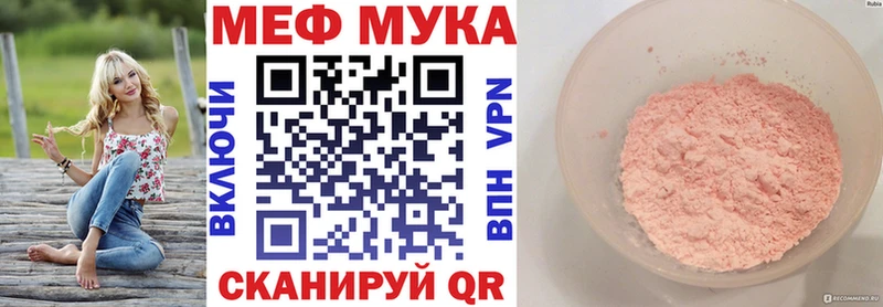 МЕФ VHQ Гаджиево