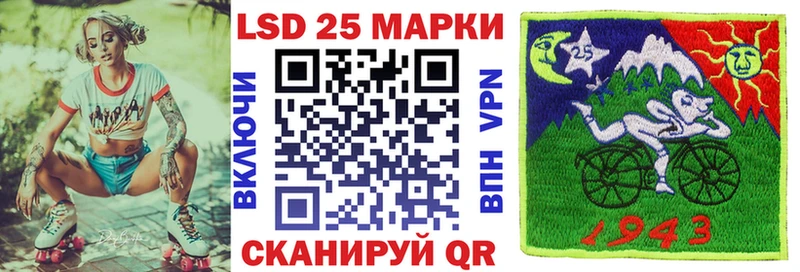 купить Гаджиево Марки N-bome 1,8мг